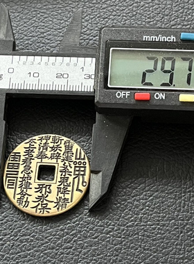 黄铜山鬼八卦花钱小铜钱吊坠方孔山鬼铜钱八卦铜钱饰品配饰小挂件