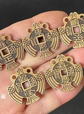 仿古清代五帝钱真品复刻黄铜花钱顺治康熙雍正乾隆嘉庆通宝雕母钱