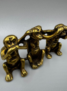 实心铜三不猴摆件铜猴子不看不说不听镇纸茶宠家居饰品黄铜办公室