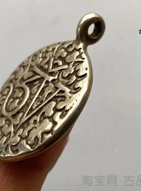 西藏清晰模版九宫八卦牌藏银吊坠民族风纯铜九宫佛牌挂饰男女饰品