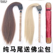 Real ponytail Tai Chi in dust and dust when floating dust peach wood handle Buddha dust and dust and dust flies to dust home upscale