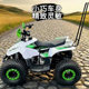 Steel tube vehicle. Little Bull ATV. ATV