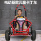 Hongyun Kart Electric ATV Gasoline UTV