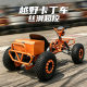 Hongjun kart, adult electric off-road kart