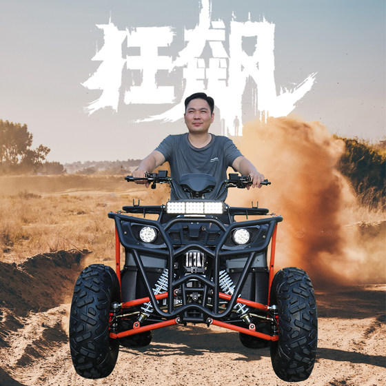 Hongjun LCD instrument 200cc steel tube car drift car