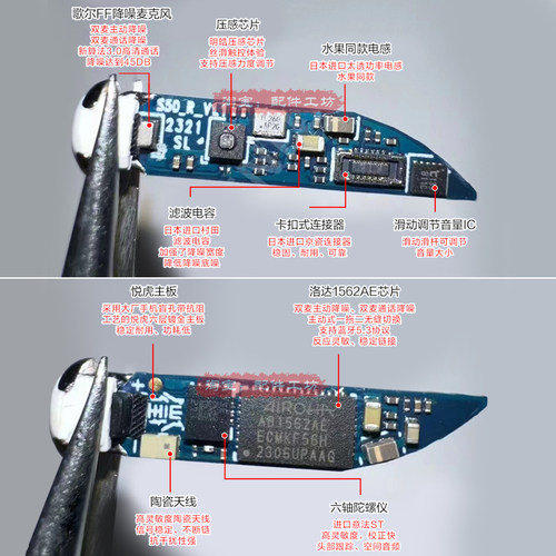 华强北昇龙悦虎洛达1562AE/U/E无线降噪蓝牙耳机五代三代四代pro2 - 图0