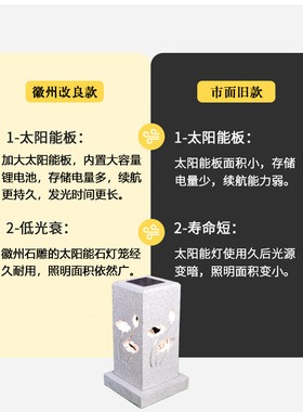 太阳能石灯笼日式青石禅意草坪灯