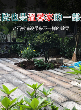 老石板旧石条铺路老旧石板