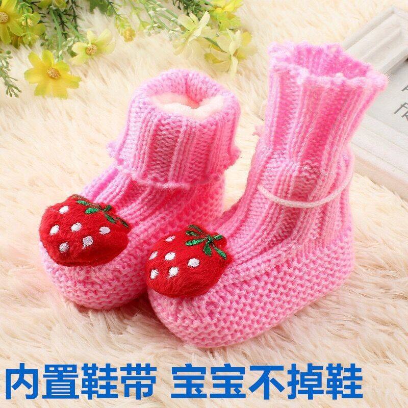 婴儿鞋春秋季0-68个月宝宝毛线软底加绒手工宝宝鞋成品针织鞋
