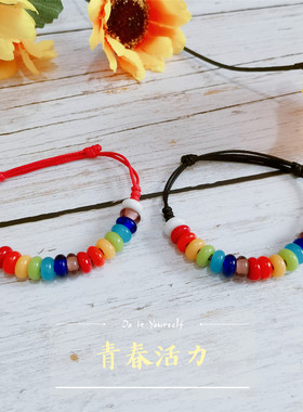 七彩算盘珠红绳日式琉璃手链