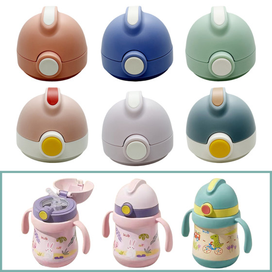 Fg-13 kub k-ybsg001/k-sgxyb-001 children's straw cup thermos cup suction cup lid