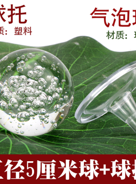 风水球玻璃假山流水摆件