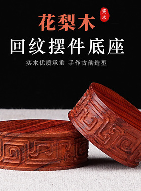 厂家直销，整木雕刻批发
