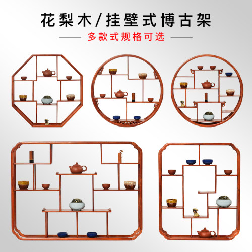 实木新中式现代简约挂墙博古架壁挂式多宝阁茶壶茶具叶架子置物架 - 图1