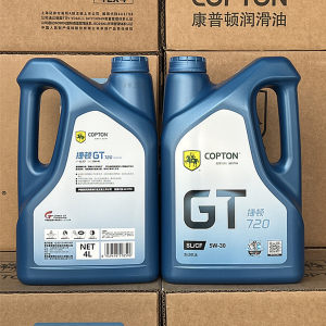 康普顿新捷顿720 SL10W-40合成润滑油小汽车原厂汽机油四季通用4L