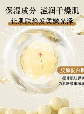 分体式白变透面膜胶原蛋白灌注抗皱紧致补水面膜可吸收精华面膜贴