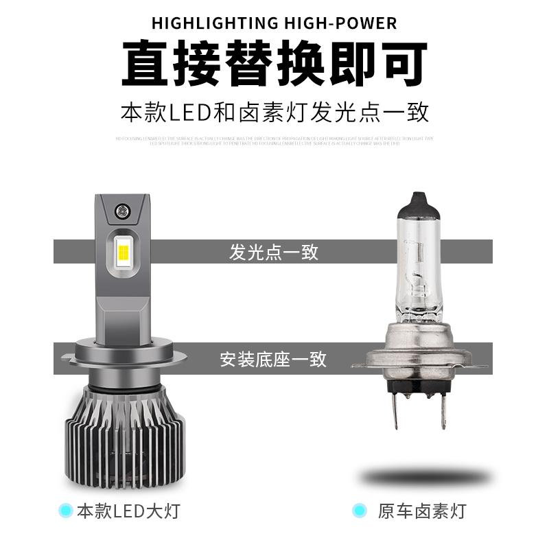 CLK240/ML300/ML350/GLA200改装前大灯超亮近光远光灯泡雾灯 - 图2