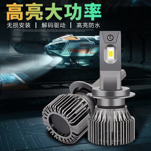 奔驰大灯E200/E400L/E240/E320L/E260/E230/LED远近光灯专用 - 图0