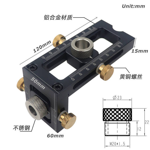 Two-in-one woodworking infant child bed positioning drilling device furniture hole opener cross oblique flat head screw drilling tool