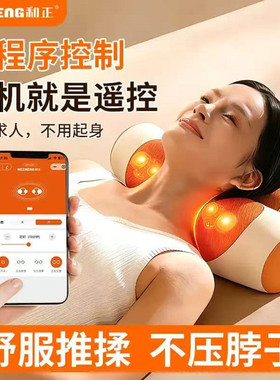 年会礼品送情人送长辈父母护颈枕