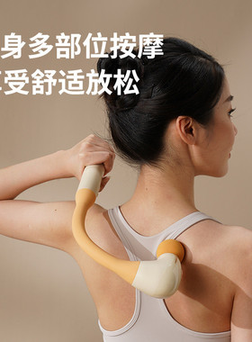 和正弯头筋膜枪肌肉按摩器