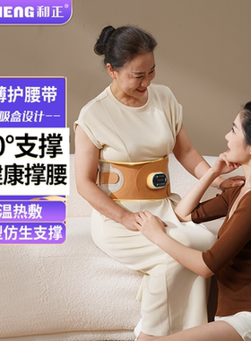 【官方正品】品牌按摩器礼盒包装