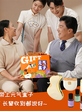 原装正版脸部手部按摩器材礼盒装