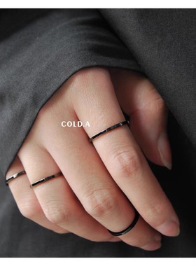 影藏黑色素圈叠戴极细戒指钛钢不掉色对戒男女自律尾戒冷淡风