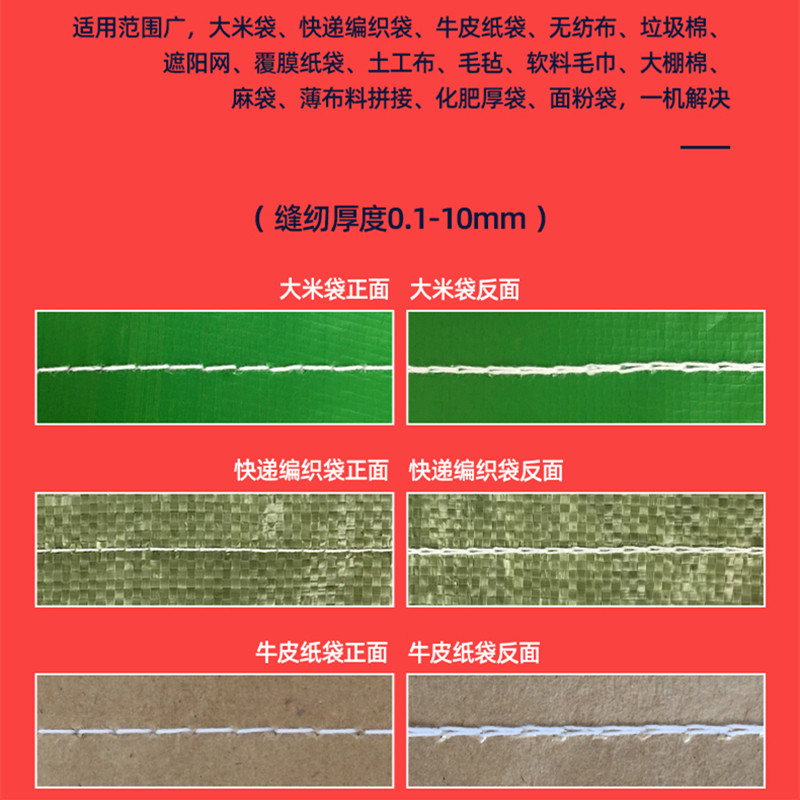 商品详情图片