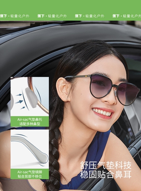 蕉下卡片折叠墨镜FO31924