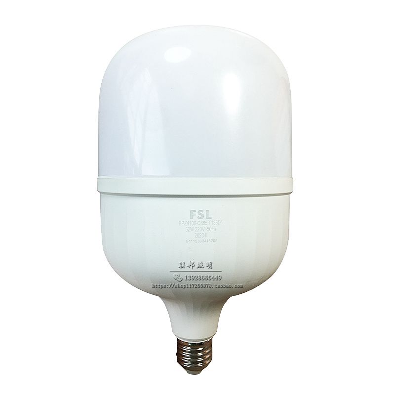 佛山照明led灯泡E27螺口大功率球泡超亮节能灯30W45W80W工厂仓库 - 图3