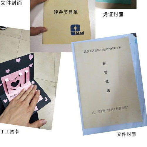 A3+180g装订封皮纸平面皮纹卡纸凤尾纹彩色打印封面纸A3++460440 - 图2