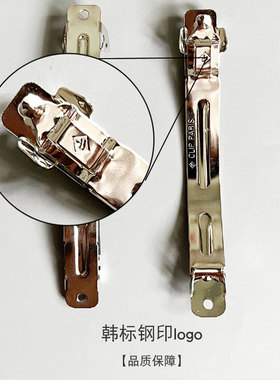 两片式韩国CLIPPARISDIY弹簧夹