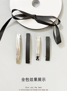 黑色1.2cm宽发夹全包双面螺纹带