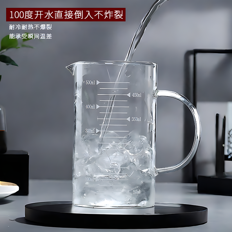 刻度公道杯带盖耐热耐高温高硼硅玻璃材质计量杯家用泡茶茶具零配,淘宝优惠券,粉丝福利购,淘宝优惠卷