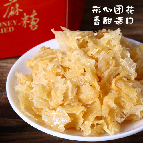 蜂蜜麻糖唐山特产丰润七树庄广盛号糖醇传统纯手工甜零食年货包邮 - 图0