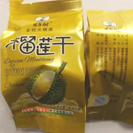 百年树金枕头榴莲干泰国水果干 小包装称重500g  冻干零食品 促销 - 图0
