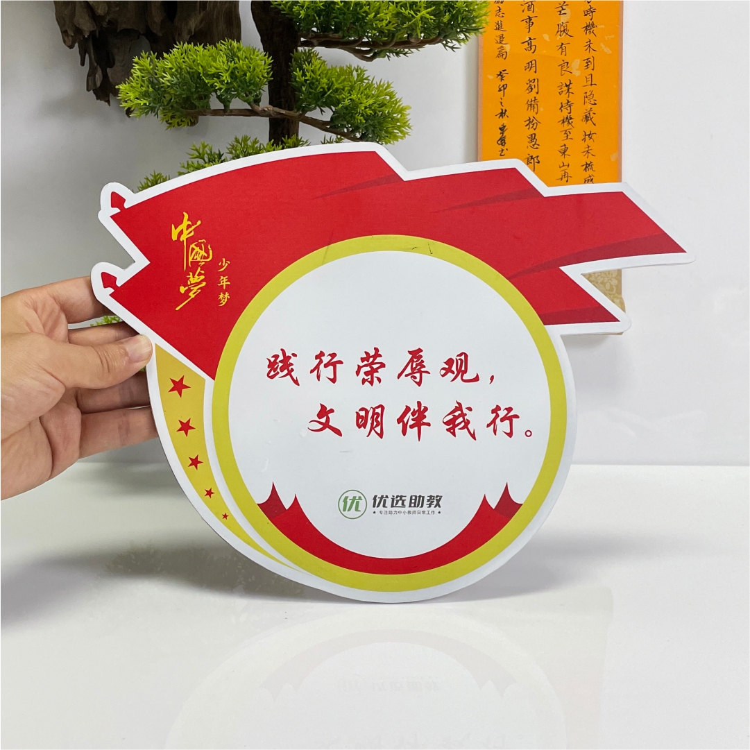 双层墙面磁吸流动红旗带引磁底座定制班级办公文化黄旗创优争先 - 图1