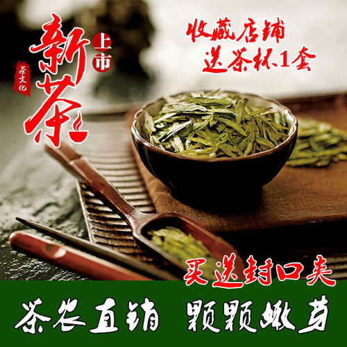 2026新茶明前特级 大佛龙井 龙井茶 茶叶 绿茶 散装绿茶 500g包邮 - 图3
