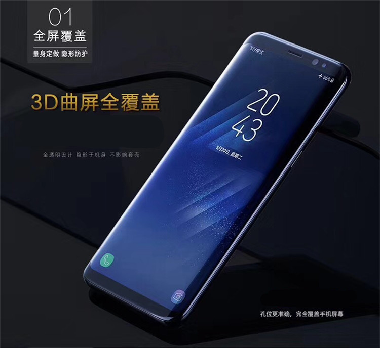 适用OPPO Find X7ultra 6 5pro金刚隐形膜Reno11 10 9 8 4 3防指纹高清磨砂A2自动修复Realme11 10pro水凝膜 - 图0