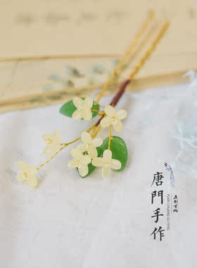 特别款原创桂花月饼兔子合集发饰