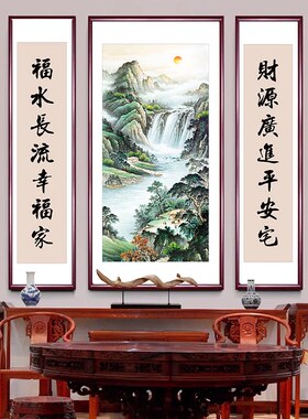 中堂画客厅挂画农村堂屋大气山水画祠堂装饰画新中式墙画三联壁画