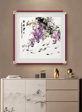 紫藤花紫气东来玄关画入户正对门寓意好新中式装饰画花鸟餐厅壁画