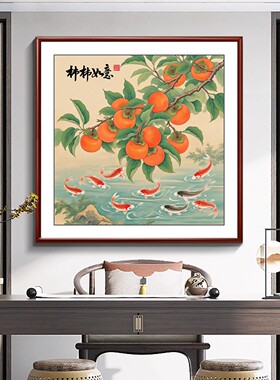 新中式多子多福石榴餐厅装饰画挂画富贵吉祥茶室餐厅定制玄关壁画