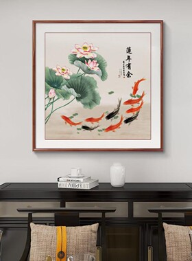 新中式事事如意饭厅装饰画入户玄关画挂画荷花九鱼图斗方壁画定制