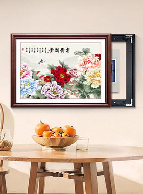 新中式入户电表箱遮挡盖板装饰画免打孔遮挡配电箱牡丹花餐厅挂画
