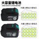 Dayi Makita Power Tool General-purpose Lithium Battery