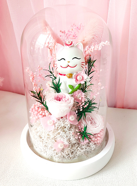 diy粉色招财猫干花玻璃罩材料包