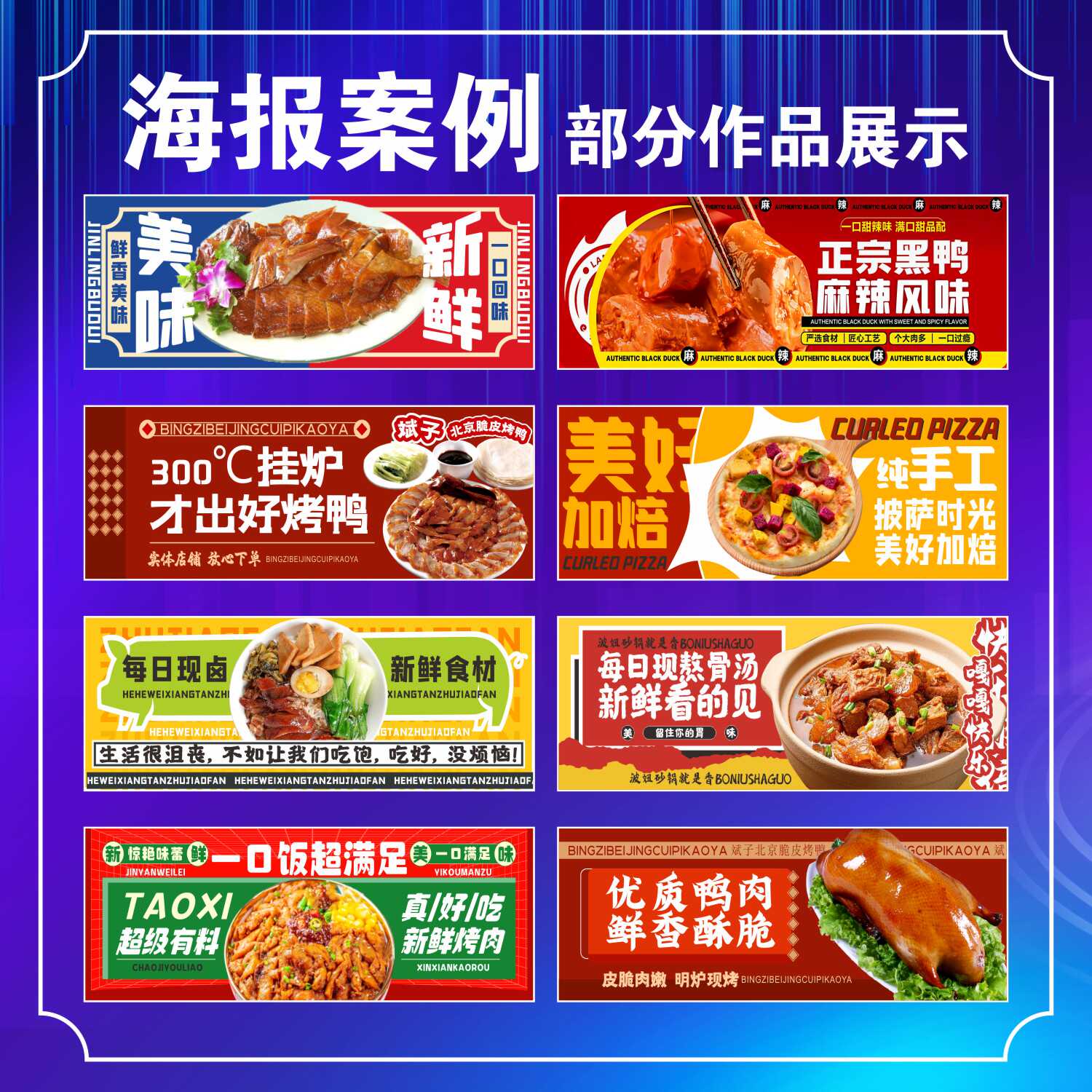 外卖店铺装修美团外卖头像logo餐饮店招视频海报菜品图片设计美化 - 图1