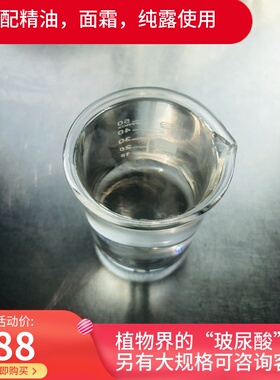 搭配花水三明治收毛孔不油芦荟胶